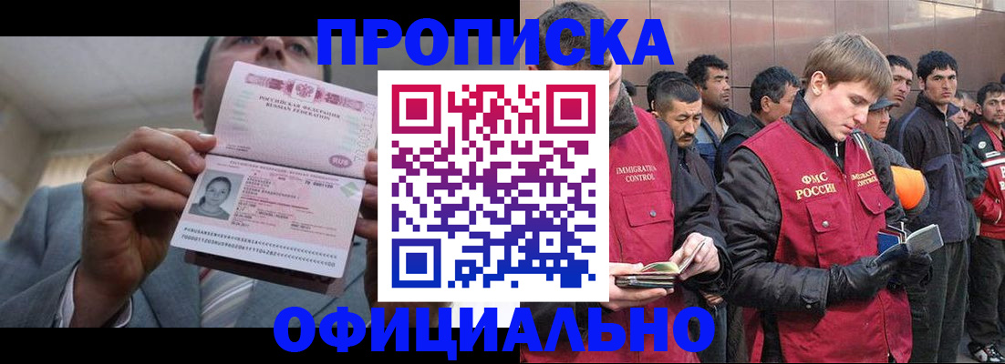 регистрация в Юже